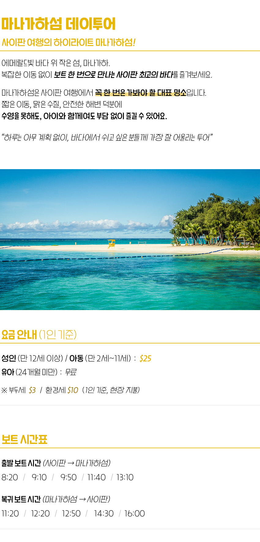 1. 마나가하 ></p><p> </p><p style=