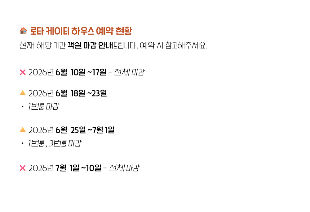 씨피플즈 로타 다이빙 패키지_1_패키지설명3 (케이티하우스) .jpg