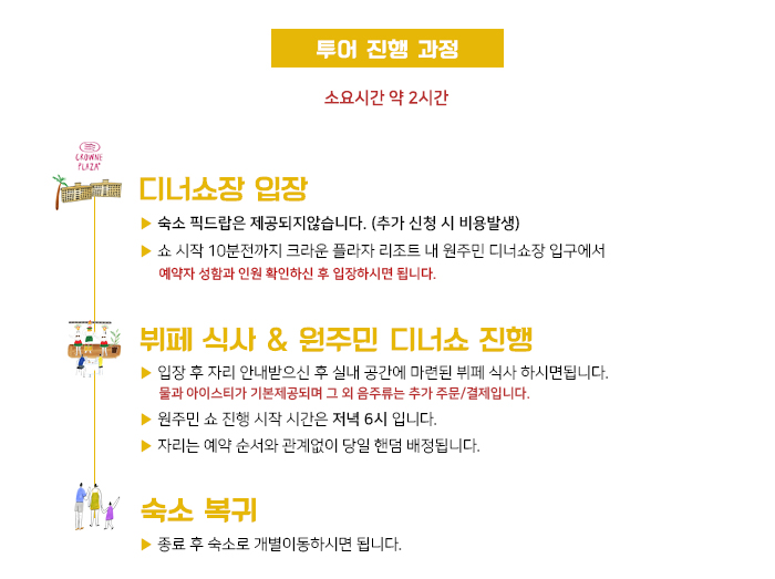 %25EC%259B%2590%25EC%25A3%25BC%25EB%25AF%25BC%25EB%2594%2594%25EB%2584%2588%25EC%2587%25BC.jpg